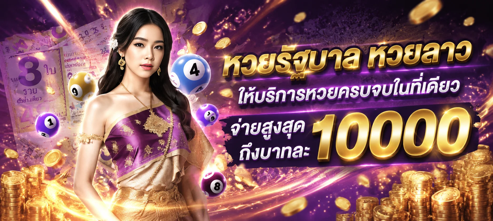 ceo89 banner